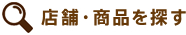 Ź�ޡ����ʤ�õ��