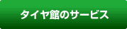 ���٤Ƥ��ޤ��� �ȡ����륫�����ݡ���