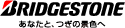 BRIDGESTONE