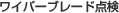 �磻�ѡ��֥졼������