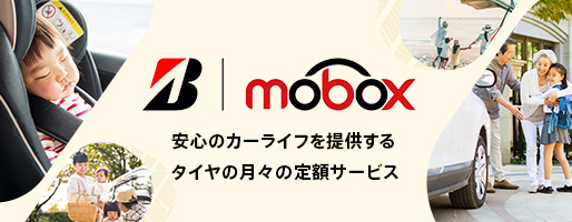 MOBOX