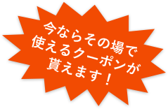 安心 快適なカーライフをサポート タイヤ館アプリ タイヤ館 安心 快適なカーライフをサポート タイヤ館アプリ タイヤ館