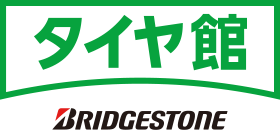 館 タイヤ タイヤ館でタイヤ交換しよう！気になる料金は？持ち込みは？
