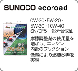 SUNOCO　ecoroad
