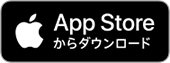 タイヤ館アプリ AppStore