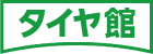 タイヤ館 BRIDGESTONE
