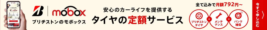 mobox