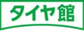 タイヤ館