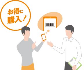 ご自身での２台目のご利用時