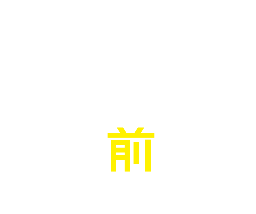 クルマのことなら任せて安心！コクピット＆タイヤ館の車検