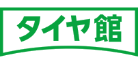タイヤ館