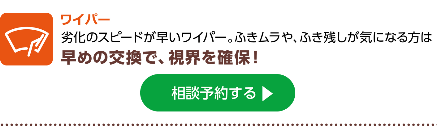 6・7月オススメサービス
