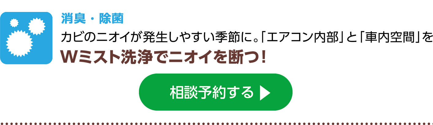 6・7月オススメサービス