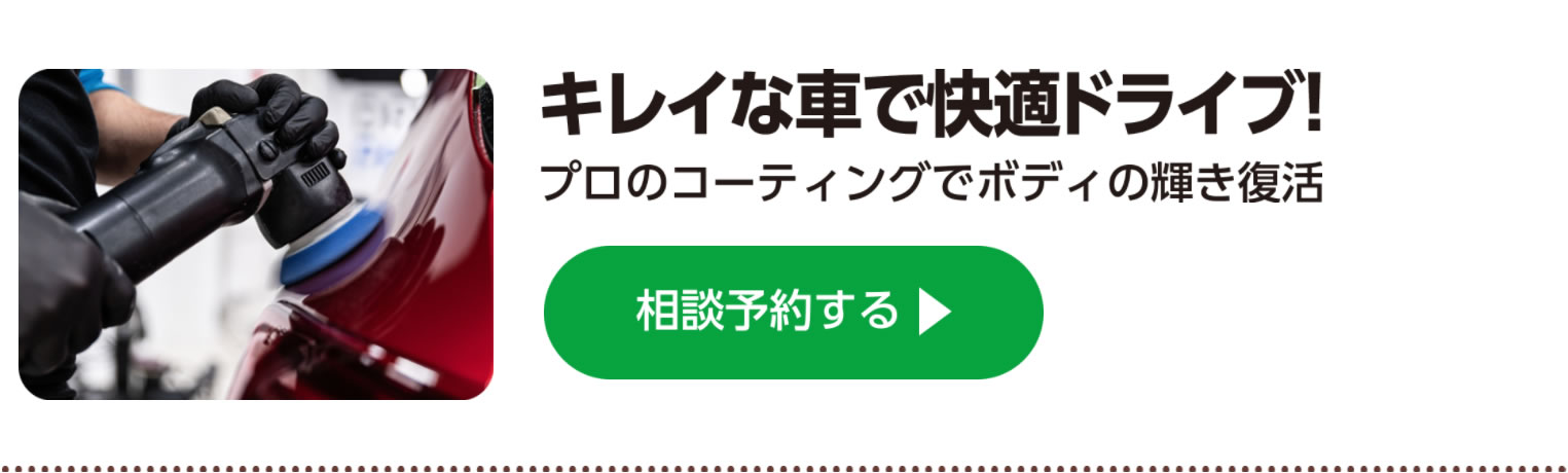 10・11月オススメサービス