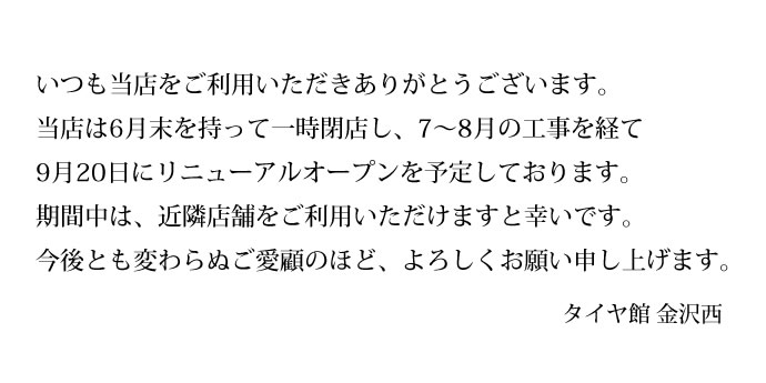 オンライン予約