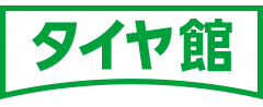 タイヤ館ロゴ