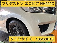 組換工賃無料 ブリヂストン中古タイヤ4本 185 60R 15 アクア 