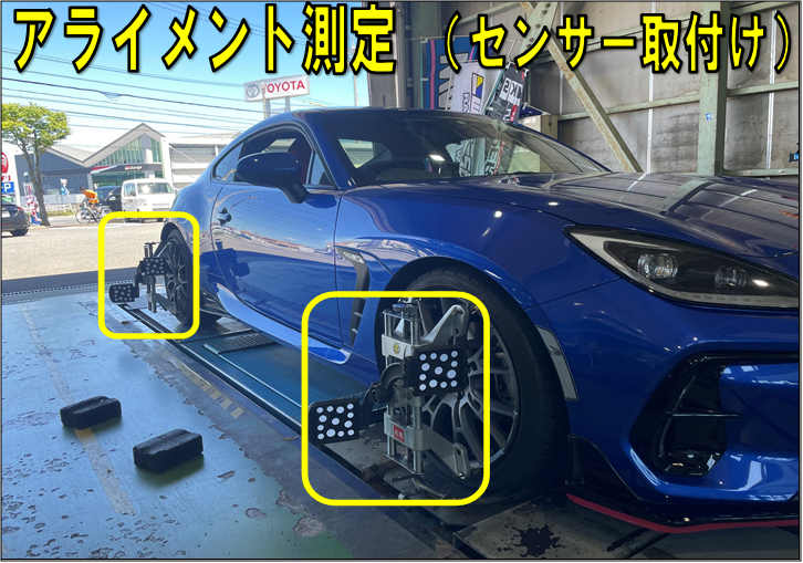 スバル BRZ STI ZD8 】車高調取付 | 店舗おススメ情報 | タイヤ スバル BRZ STI ZD8 】車高調取付 | 店舗おススメ情報 | タイヤ