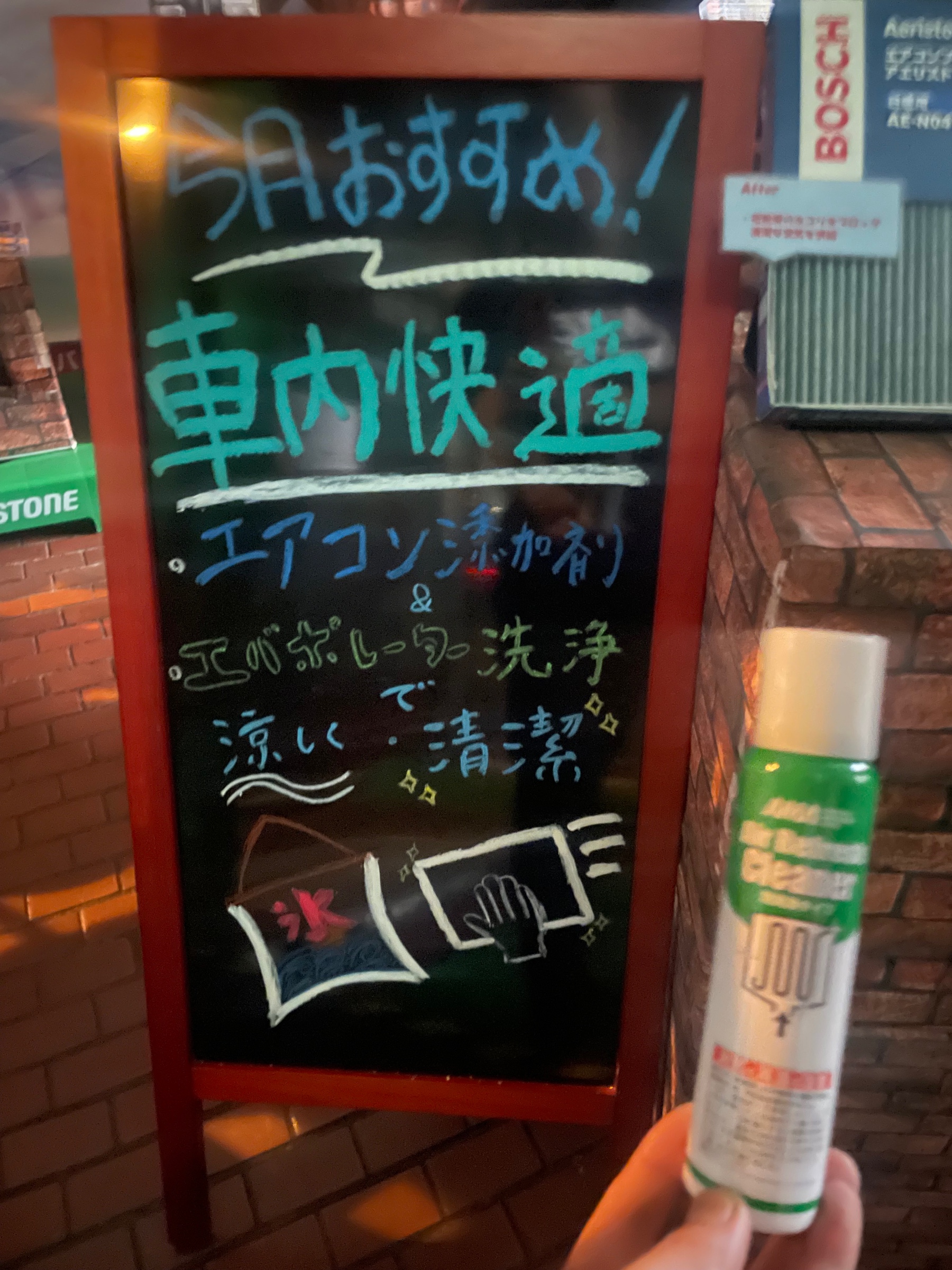 店頭pop