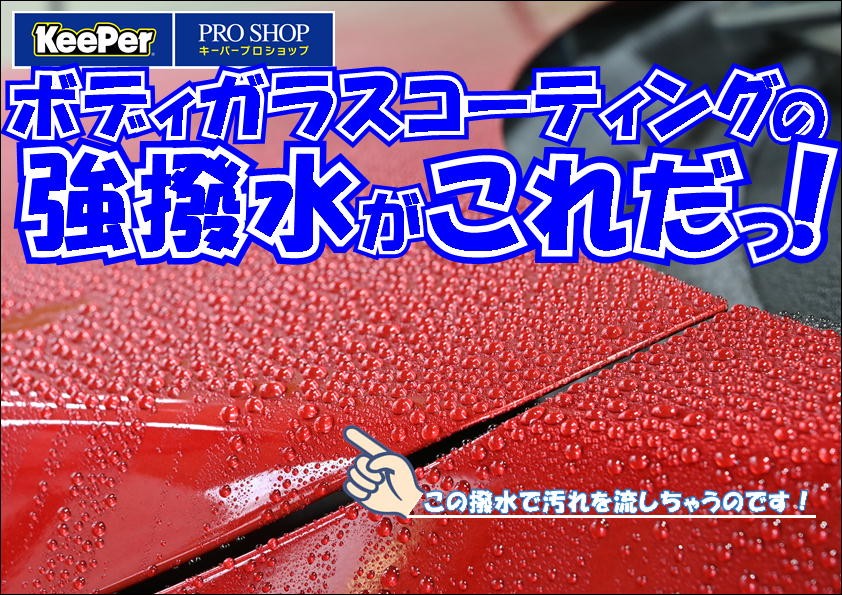 施工写真