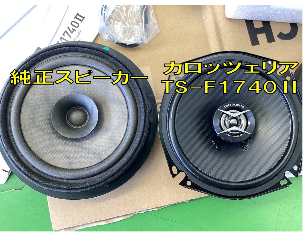 KICKER タント用 スピーカーセット KSC6704 OG674DS1