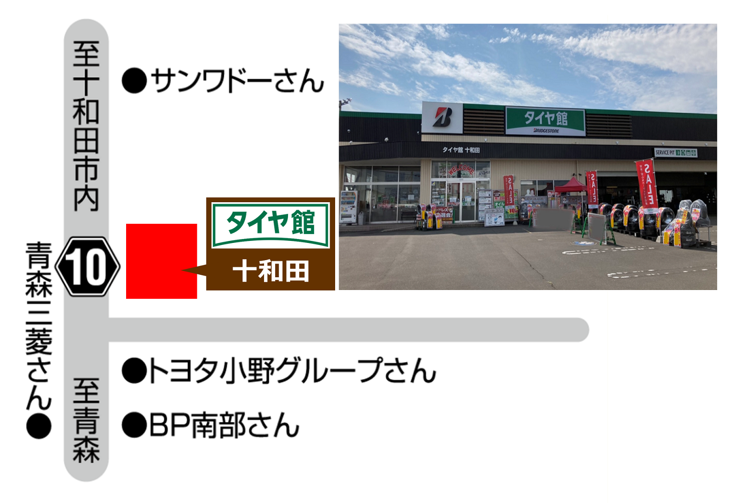 案内図