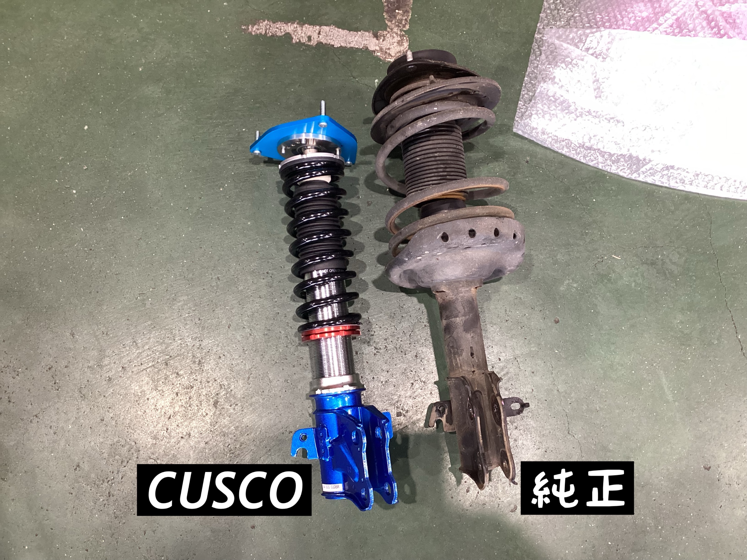スバル インプレッサG4》CUSCO street zero A 車高調取り付け