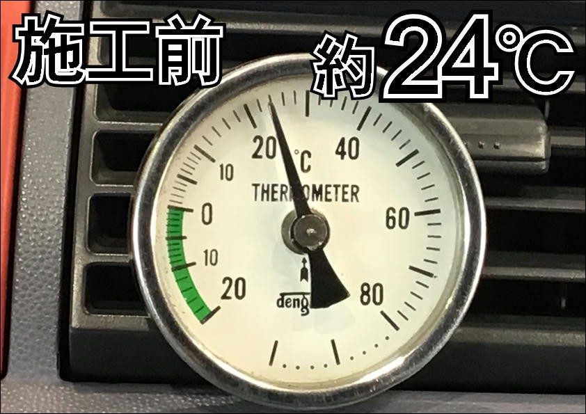 作業写真です。