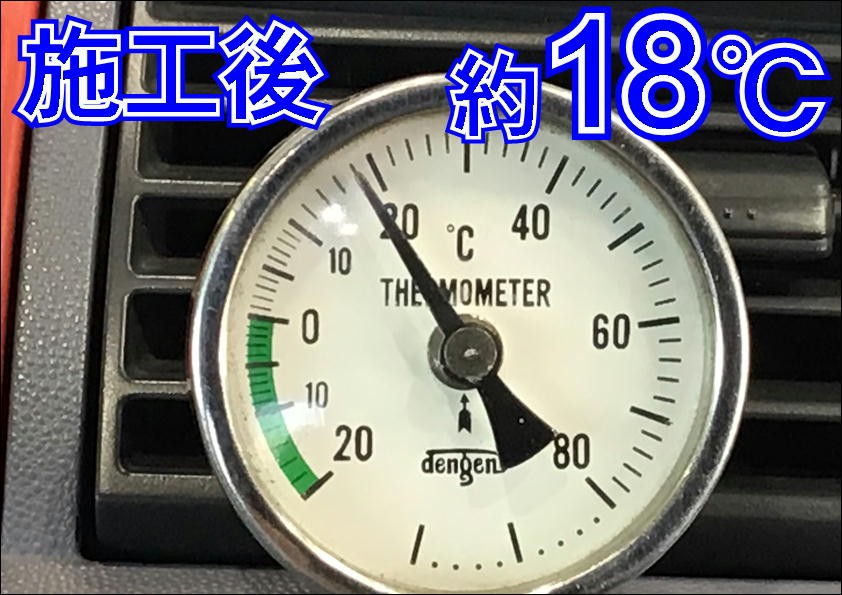 作業写真です。