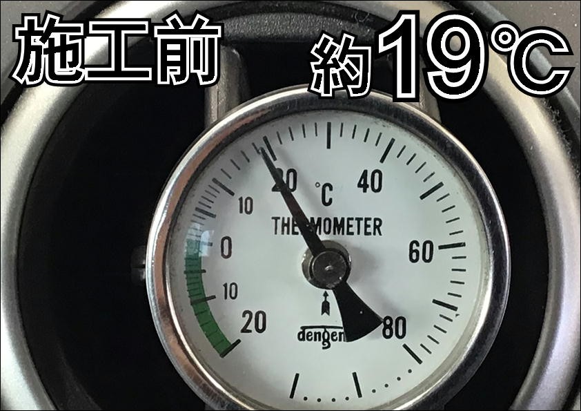 作業写真です
