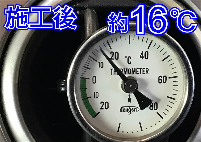 作業写真です