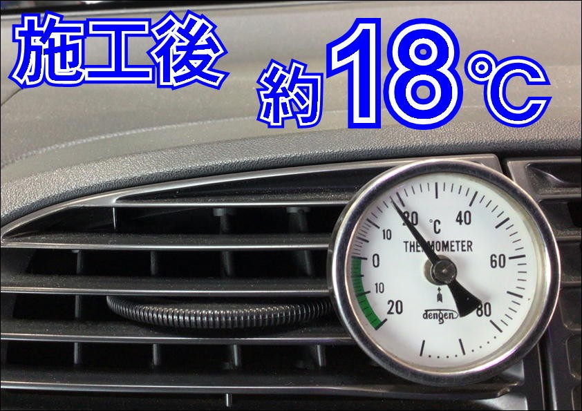 作業写真です。