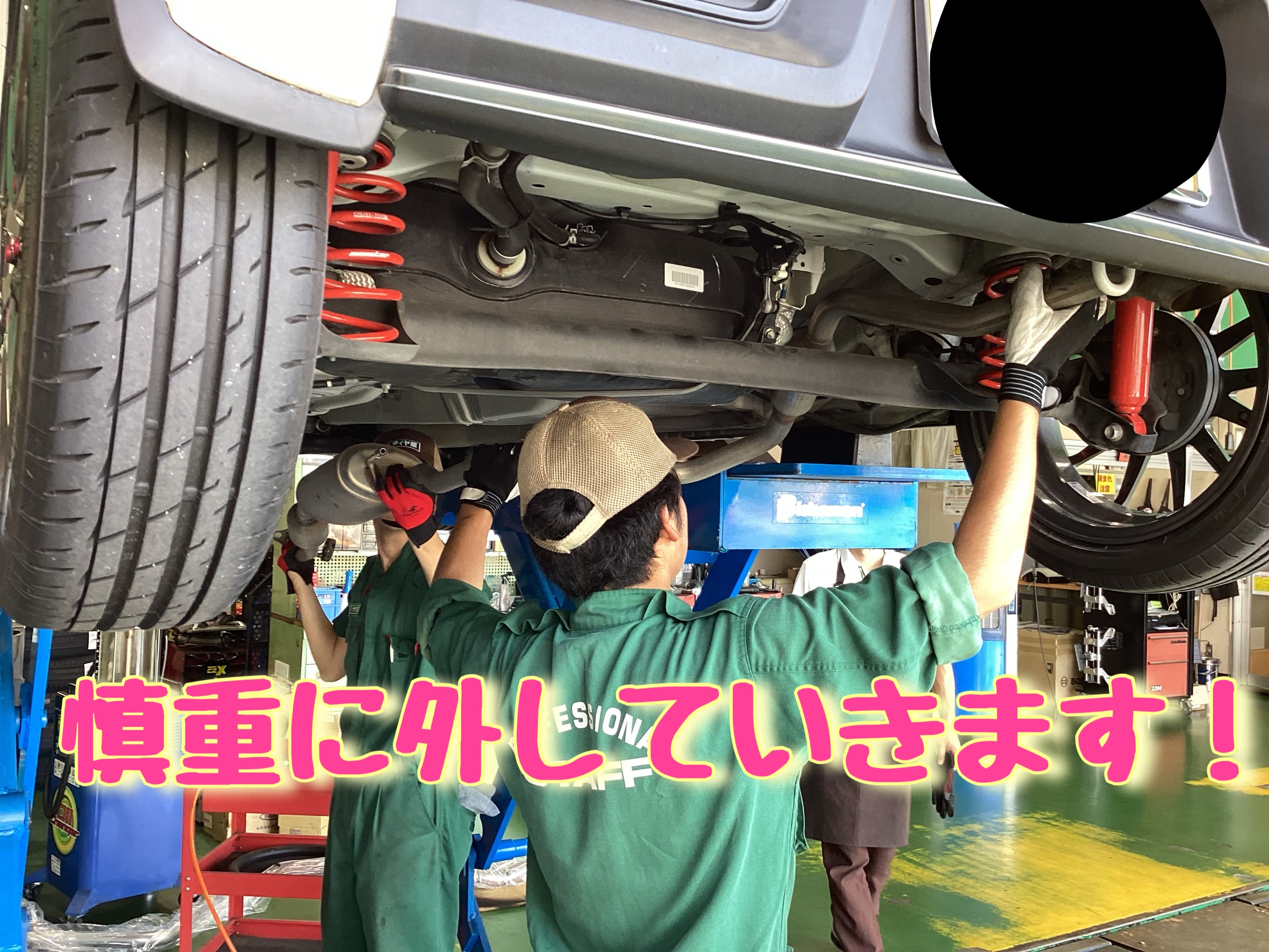 スズキ アルトワークス！モンスタースポーツSP-XXマフラー取付