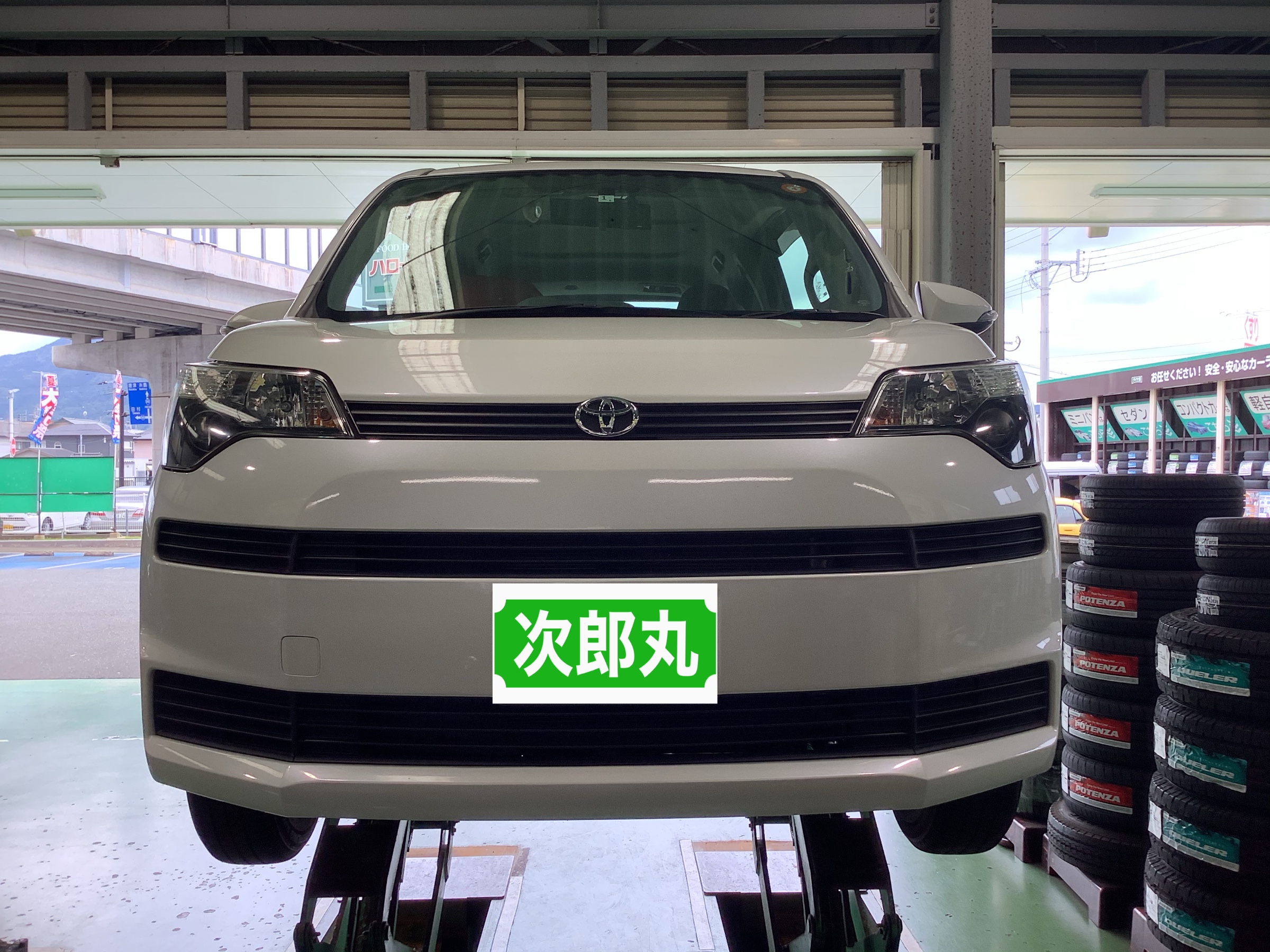 タイヤ交換 タイヤ補償 スペイド DBA-NCP141 | トヨタ スペイド タイヤ