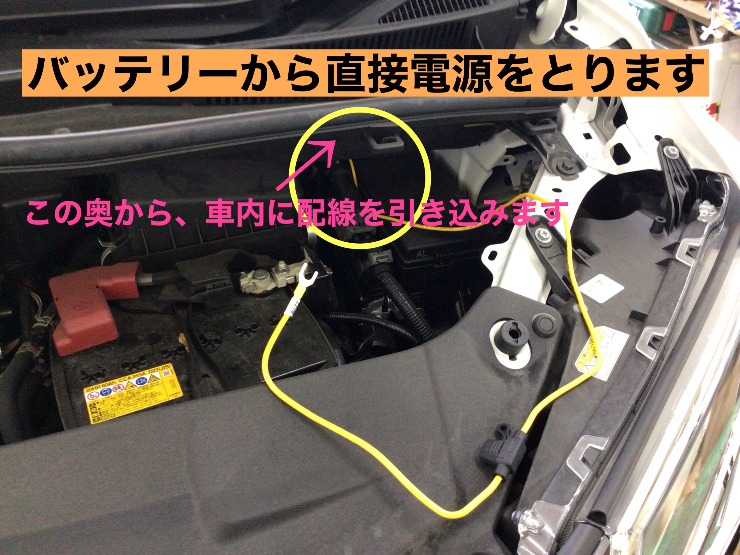 アルファードバッテリー