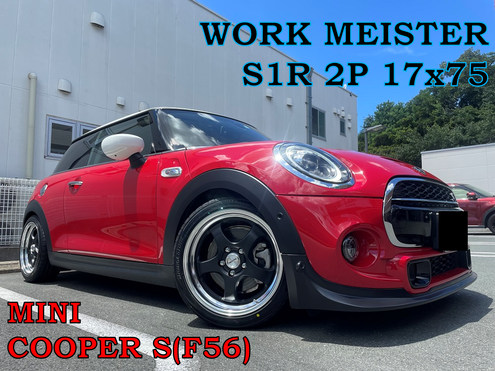 ミニ クーパーＳ】WORK MEISTER S1R 2P ワーク マイスター 取付