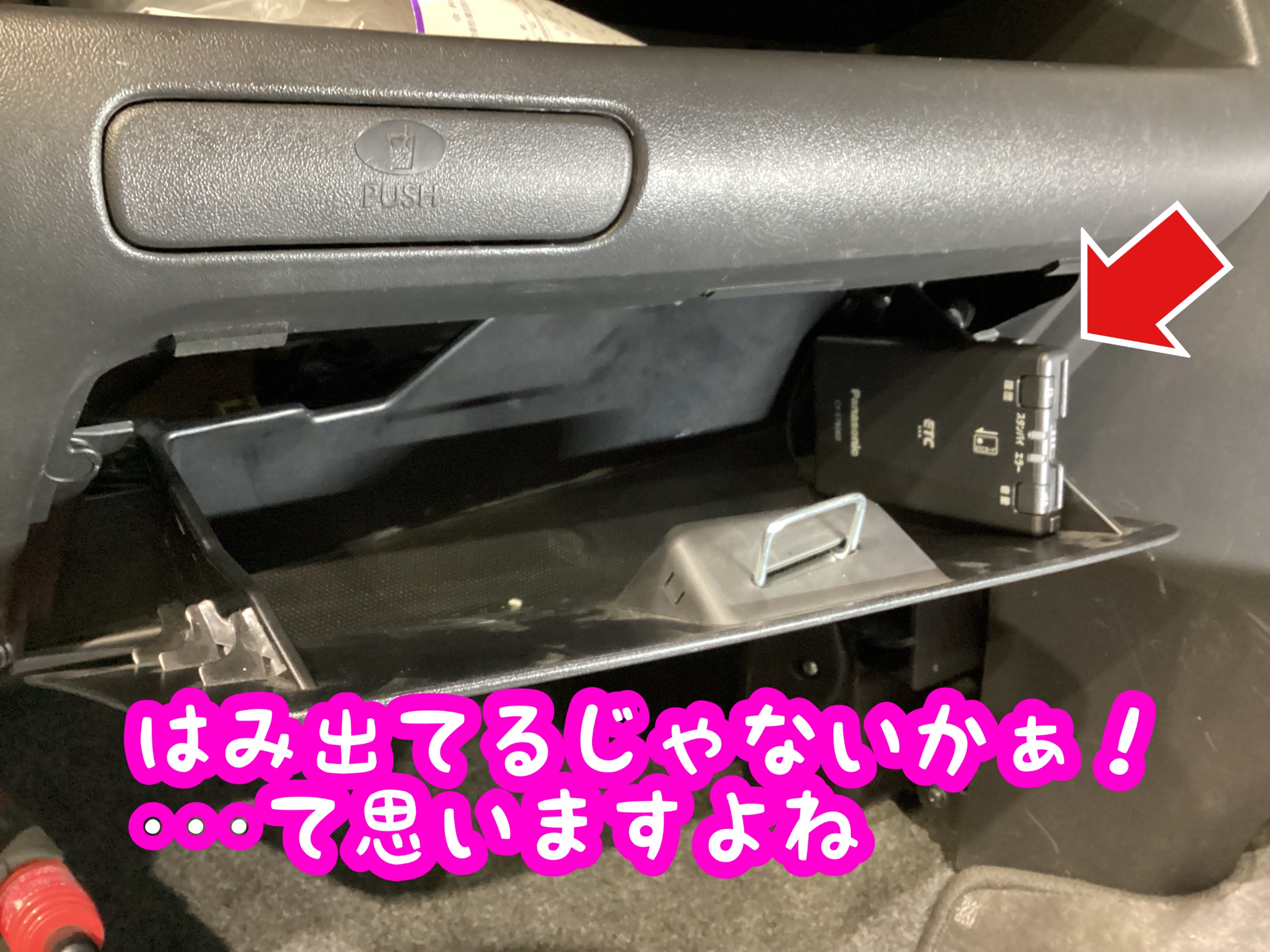 ◇SUBARU R2 ETC取り付け◇ | 店舗おススメ情報 | タイヤ館 六日