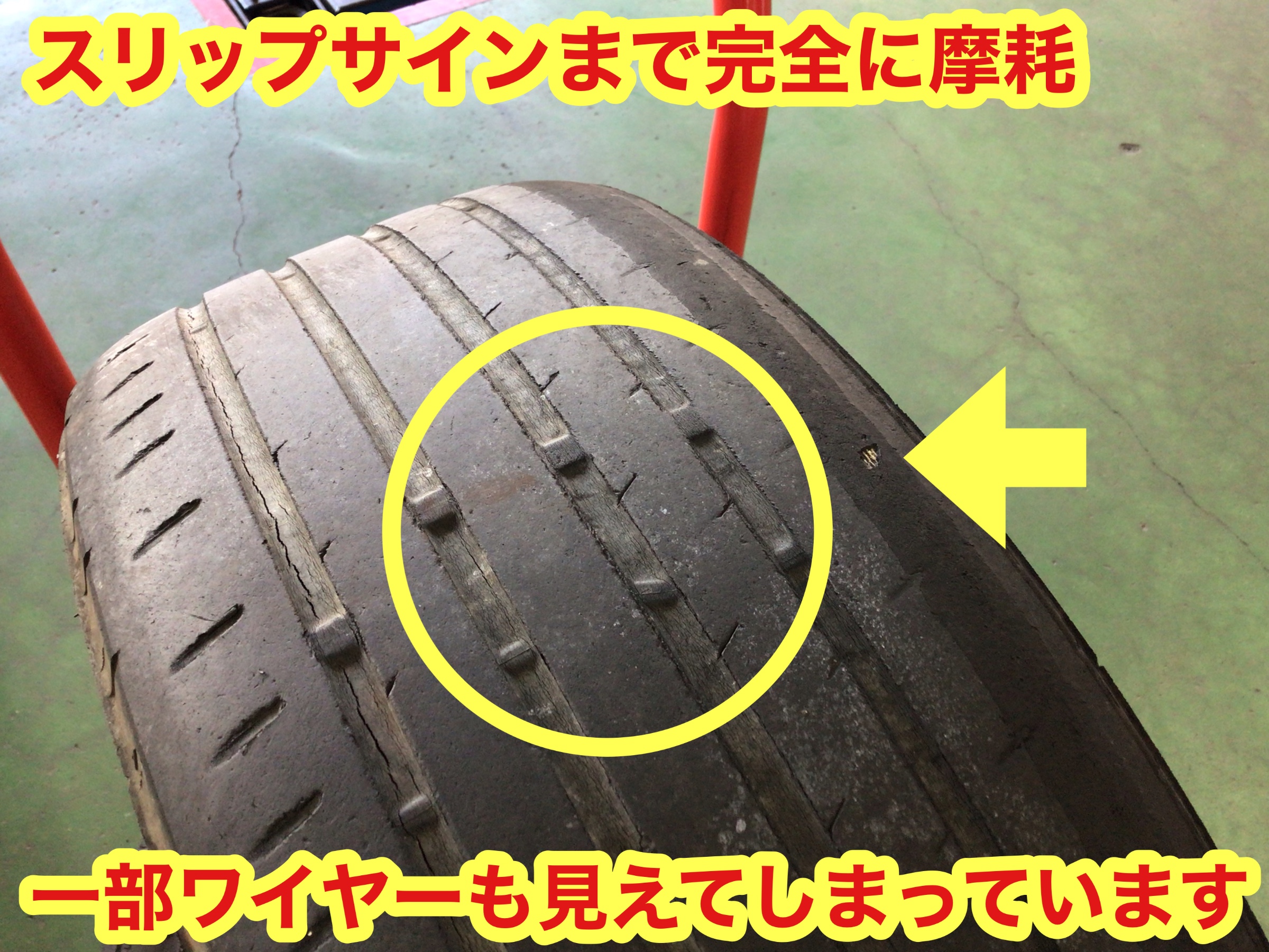 プジョー・208〜タイヤ交換(POTENZA Adrenalin RE004)〜 | 店舗