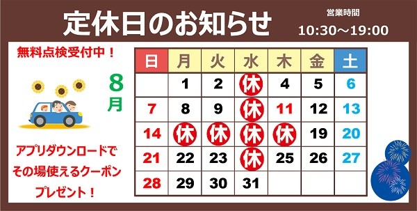 支社配布画像