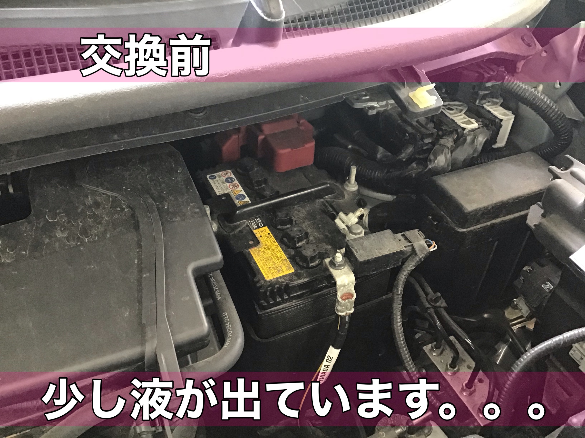 3人乗りブリジストンバッテリー新品近い、.整備済み配送◯直接引き取り市川市 3人乗りブリジストンバッテリー新品近い、.整備済み配送◯直接引き取り