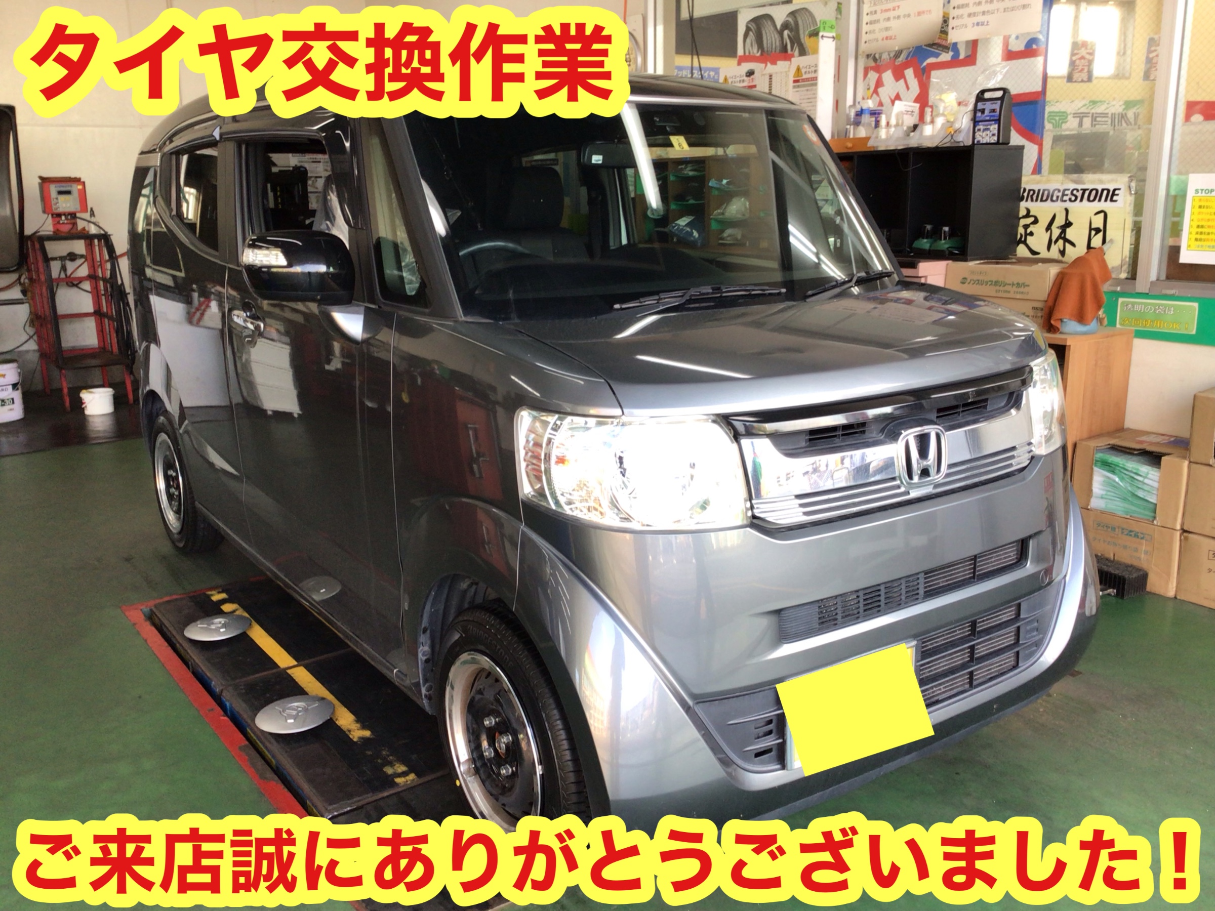 ☆【タイヤ交換作業】ホンダ N-BOXスラッシュ | ホンダ N-BOX
