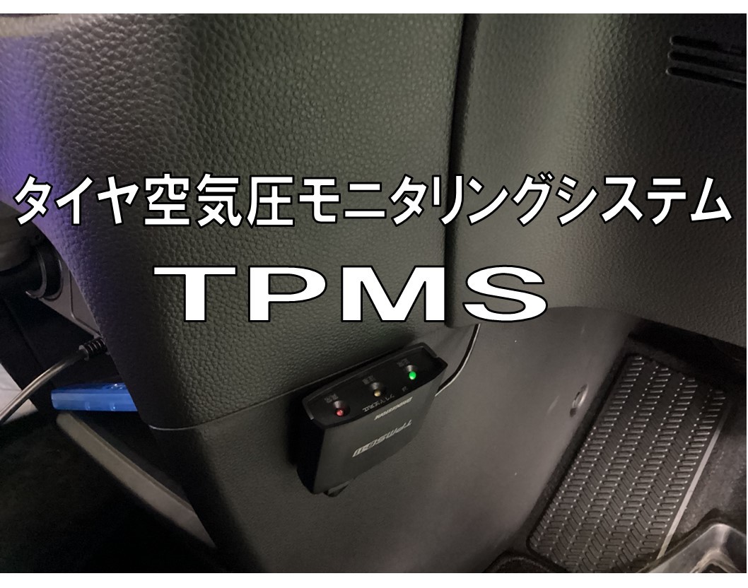 ステップワゴン・スパーダ【RP８】WedsレオニスGX装着 | ホンダ