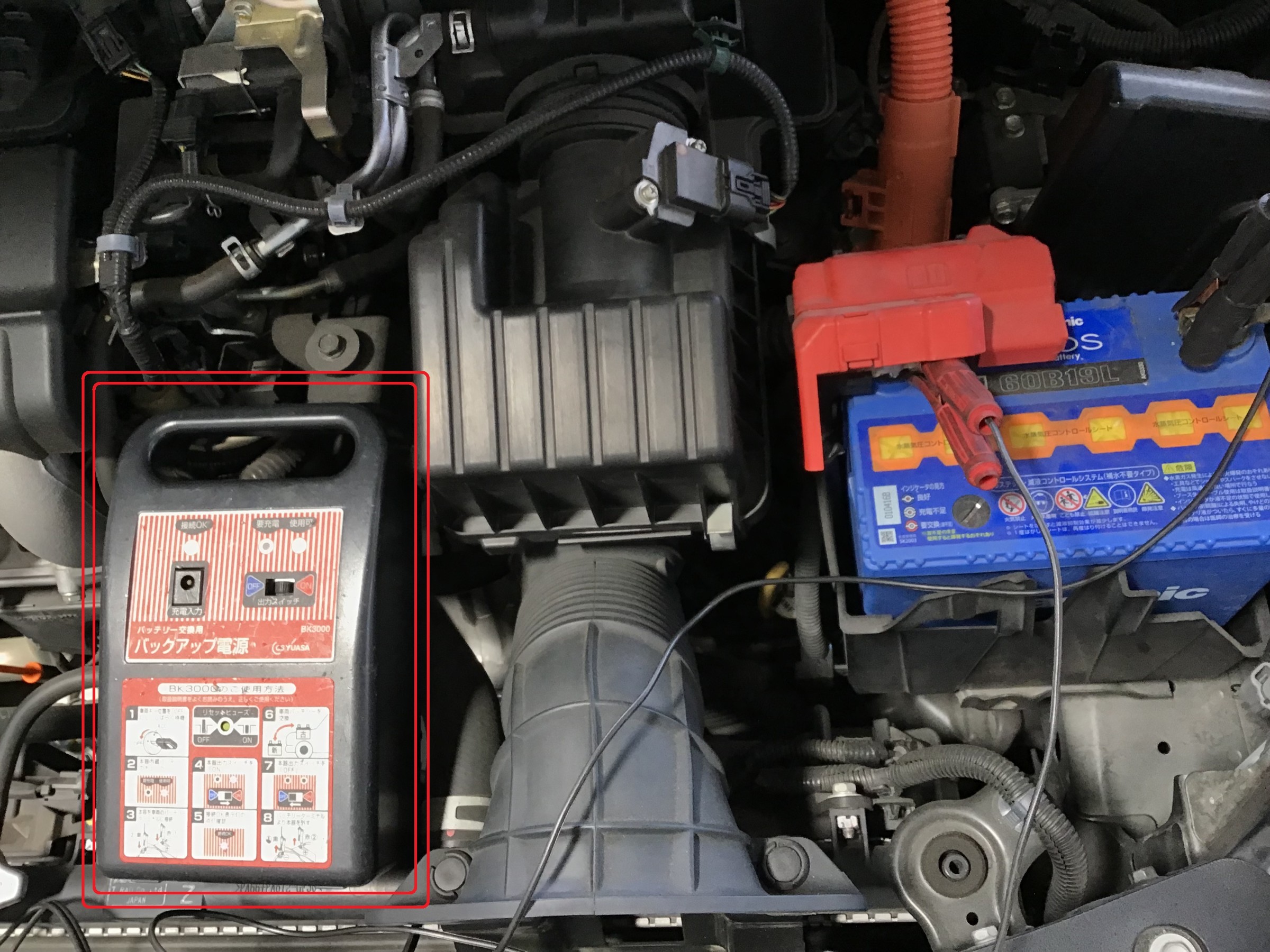 ホンダ Cr Z バッテリー交換 タイヤ館スタッフ日記 タイヤ館 宇都宮南 タイヤからはじまる トータルカーメンテナンス タイヤ館グループ