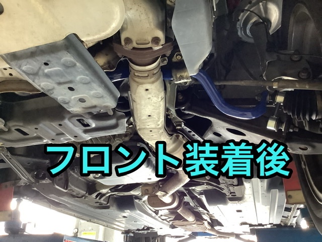スバル フォレスター（SJG）スタビライザー交換！ | スバル フォレスター その他 パーツ取付 > 足回り関係取付 | サービス事例 | タイヤ館  池上 | 東京都のタイヤ、カー用品ショップ タイヤからはじまる、トータルカーメンテナンス タイヤ館グループ