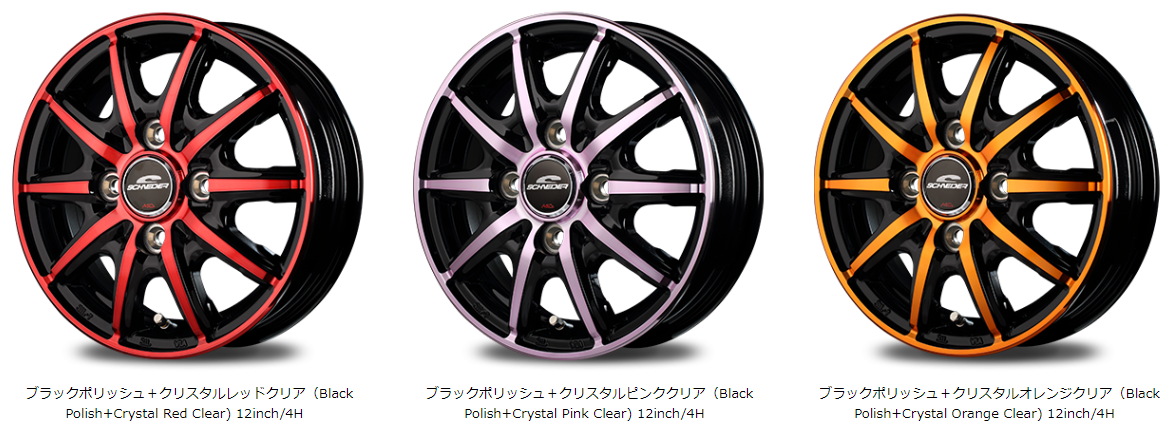 シュナイダー RX10-K アルトに装着 | スズキ アルト ホイール タイヤ