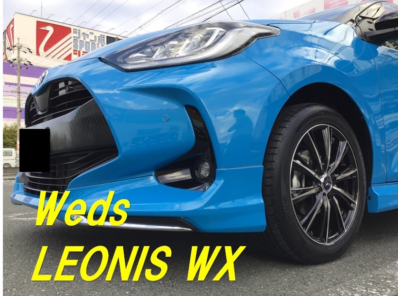 トヨタ・MXPH10 ヤリス】アルミホイール交換作業のご紹介です。 | 店舗