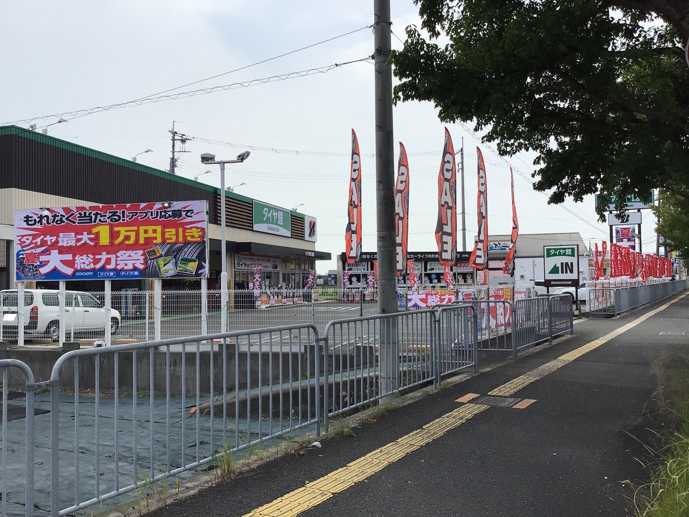 スタッフ撮影分