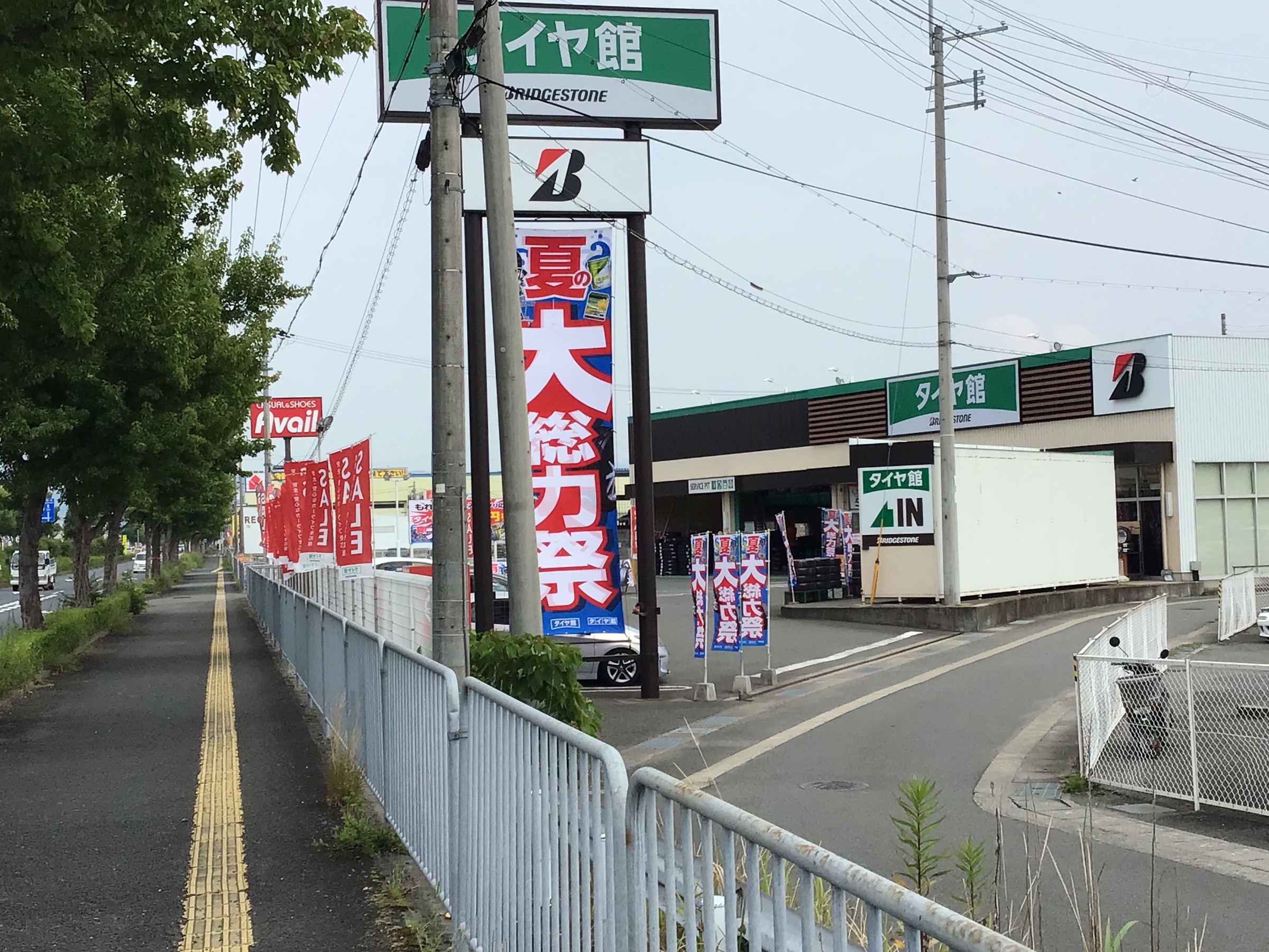 スタッフ撮影分