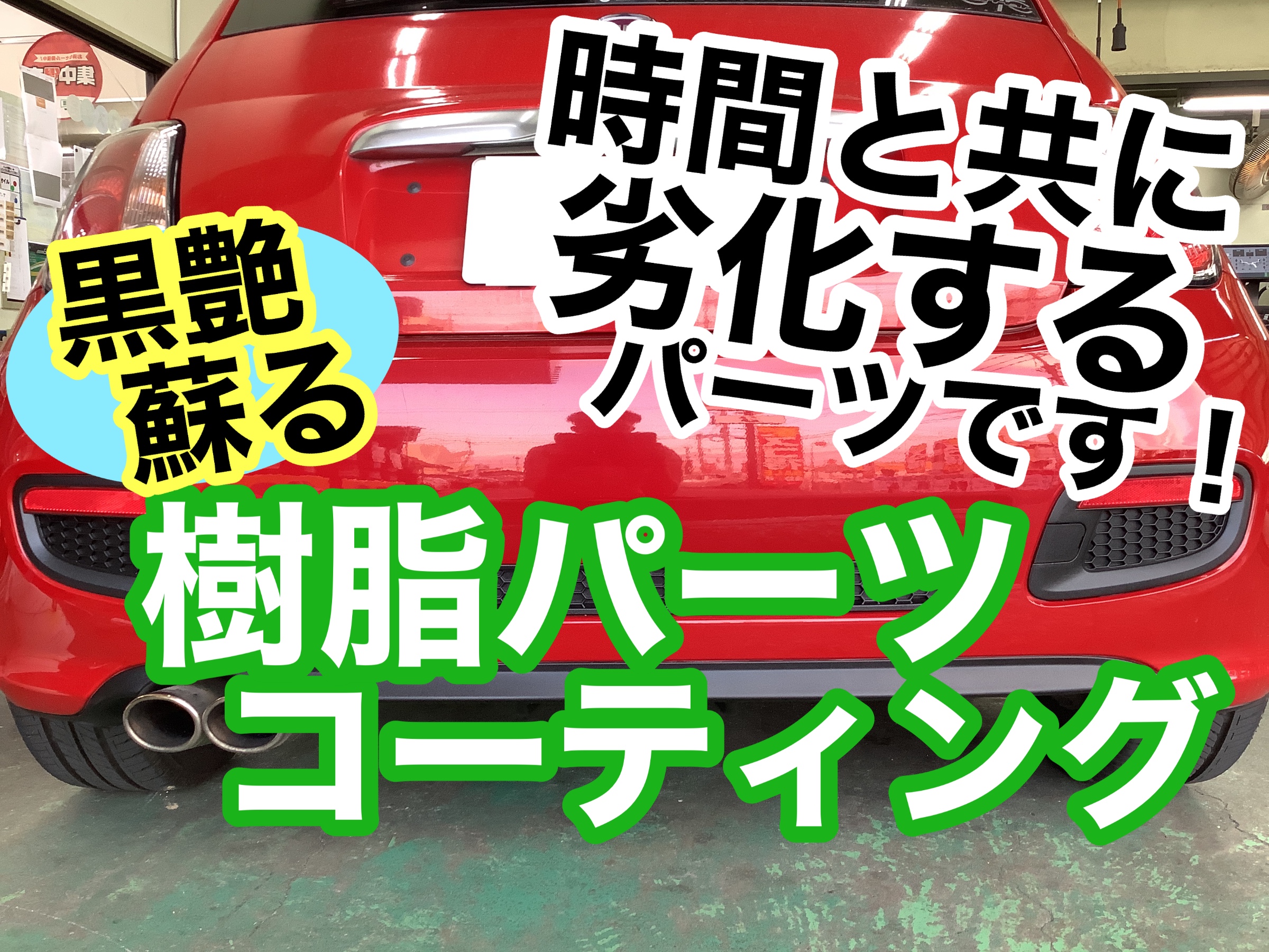 フィアット　500 チンクエチェント