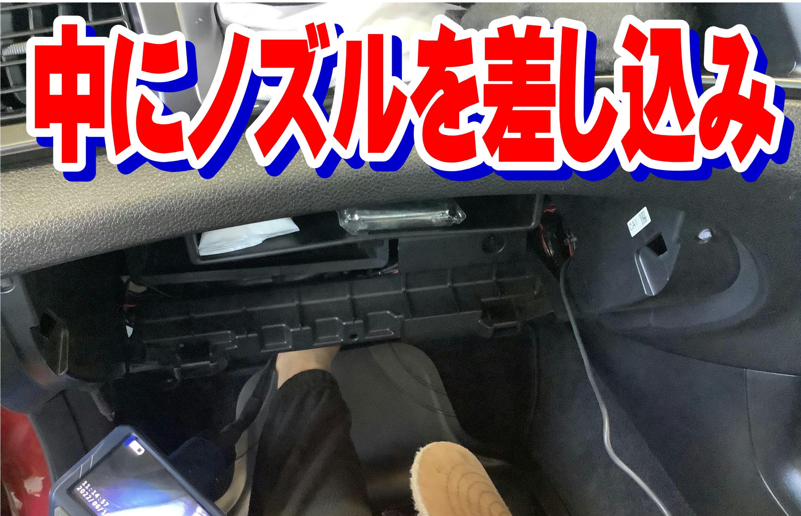 ☆エクシーガ☆ エバポレーター洗浄 | 店舗おススメ情報 | タイヤ館